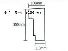 产品分解图型 - 檐口线，型号：SX311-YK-1，规格：180x350mm(1) - 九江三象EPS建材 jj.sx311.cc
