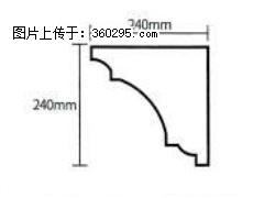 产品分解图型 - 檐口线，型号：SX311-YK-6，规格：240x240mm(6) - 九江三象EPS建材 jj.sx311.cc