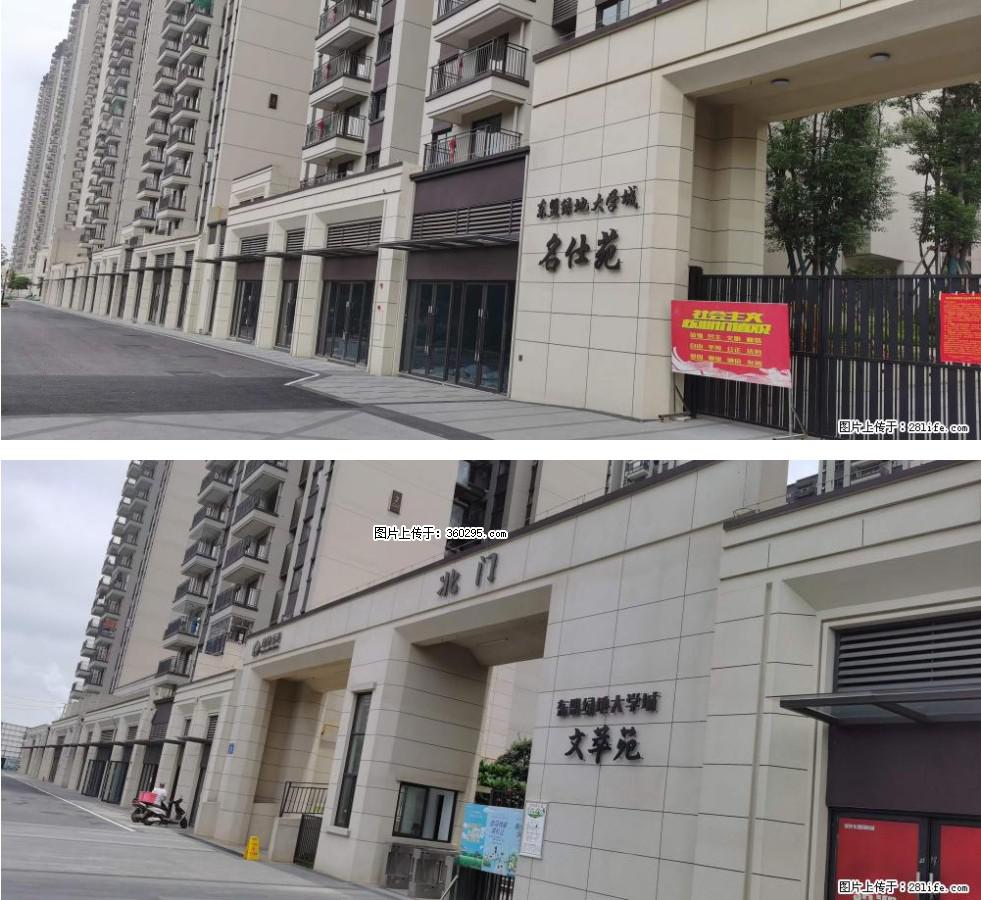 绿地东盟大学城 grc构件1(11) - 九江三象EPS建材 jj.sx311.cc