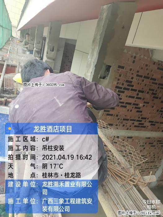 广西桂林市龙胜酒店项目：吊柱安装(21) - 九江三象EPS建材 jj.sx311.cc