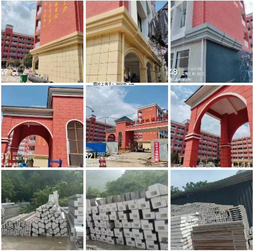 桂林市兴桂学校EPS.GRC安装(24) - 九江三象EPS建材 jj.sx311.cc